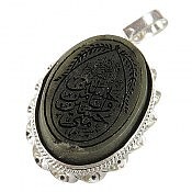 آویز نقره یشم [حسین منی و انا من حسین]